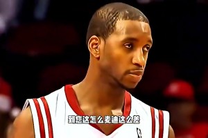 杨毅：麦迪水平不差，但要说巅峰麦迪和巅峰科比一个级别，我不认