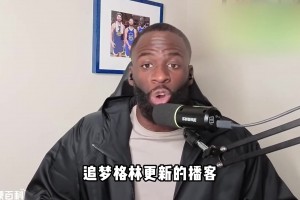 “65场限制”是否合理？有哪些出场数很低的球员获个人奖项？