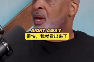 前湖人助教菲尔·汉迪：里夫斯新秀赛季，面对一众球星丝毫不慌！